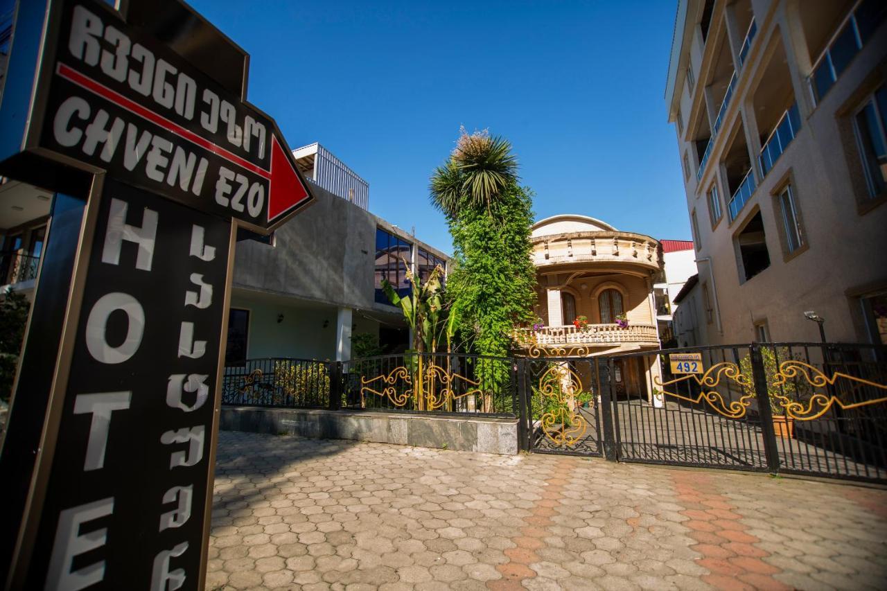 Hotel Chveni Ezo Kobuleti Kültér fotó